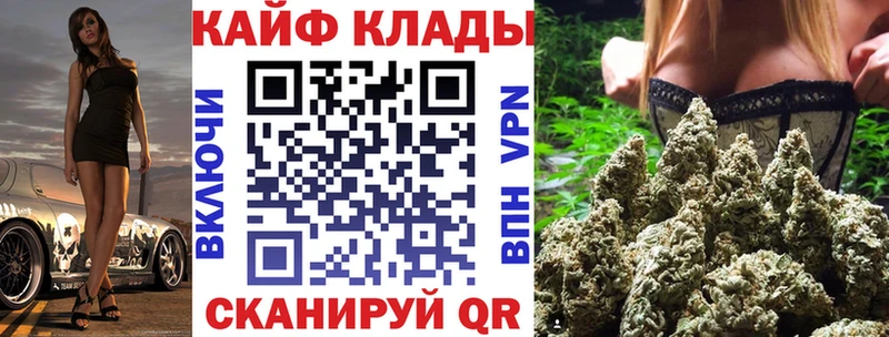 Продажа наркотиков Оленегорск COCAIN  СОЛЬ  ГАШ 