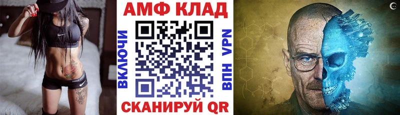 Amphetamine Розовый  Оленегорск 