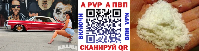 Alpha PVP СК  Оленегорск 
