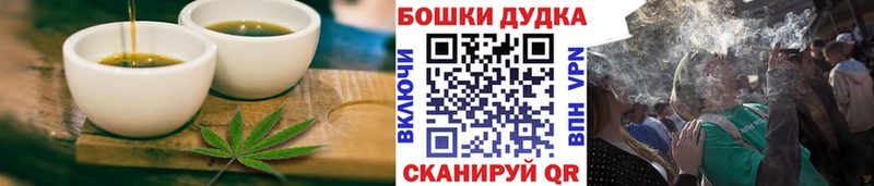 Еда ТГК марихуана Оленегорск