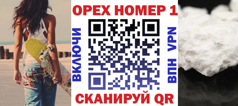 купить наркоту  Оленегорск  Кокаин Fish Scale 