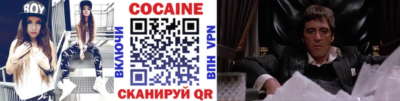 Кокаин Эквадор Оленегорск