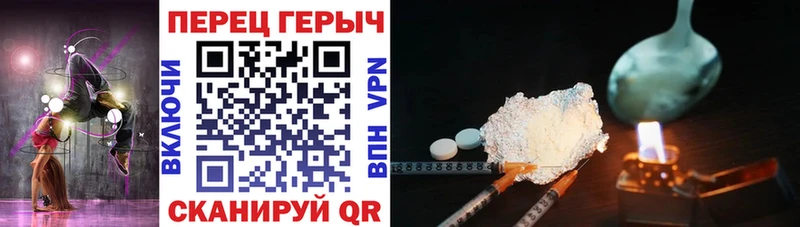 Героин афганец Оленегорск