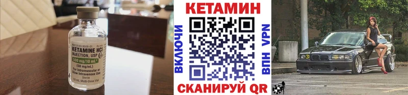 КЕТАМИН VHQ  купить  сайты  Оленегорск 