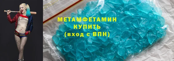 мефедрон мука Балахна