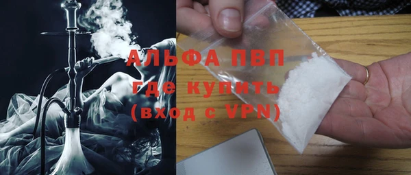 мефедрон мука Балахна