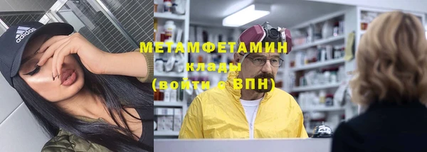 мефедрон мука Балахна