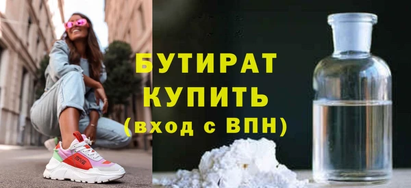 мефедрон мука Балахна