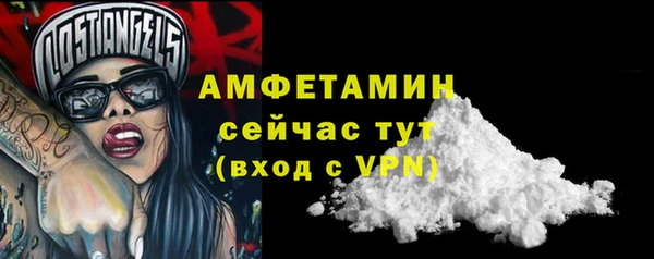 мефедрон мука Балахна