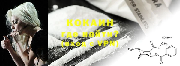 mdpv Арсеньев