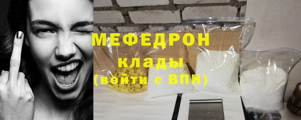 мефедрон мука Балахна