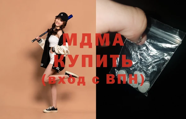 мефедрон мука Балахна
