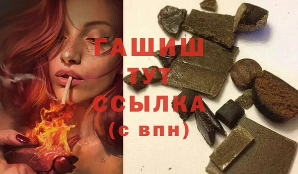 мефедрон мука Балахна