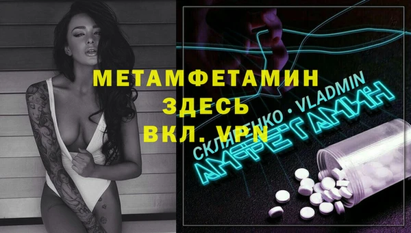 прущие крисы Баксан