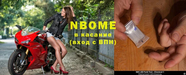 крисы Балабаново