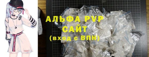 мефедрон мука Балахна