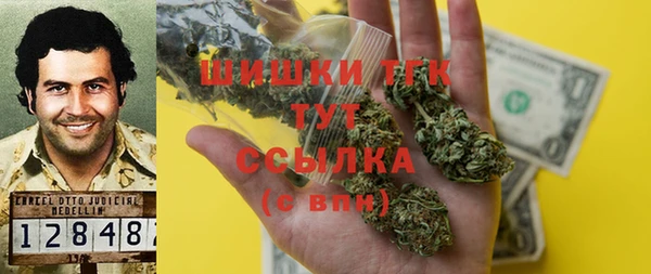 мефедрон мука Балахна