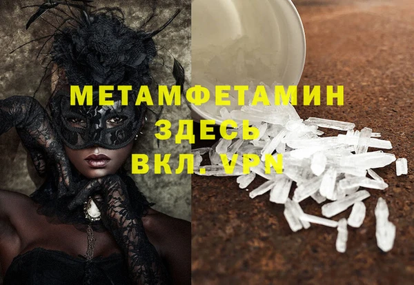 прущие крисы Баксан