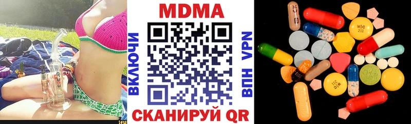 MDMA crystal  Оленегорск 