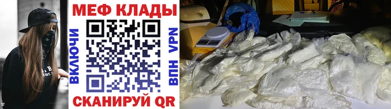 хочу наркоту  Оленегорск  МЕФ mephedrone 