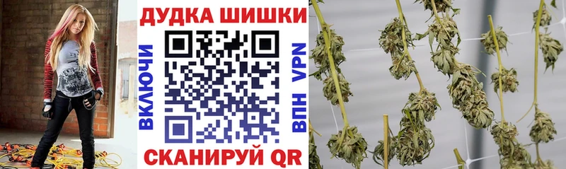 OMG рабочий сайт  что такое наркотик  Оленегорск  Каннабис THC 21% 
